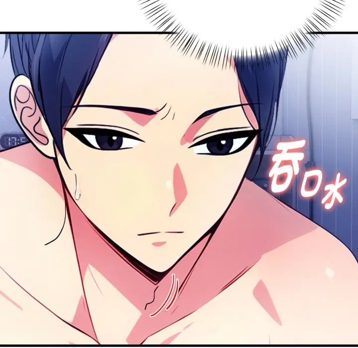 漫画《亲切的熟女邻居》第11话第23张图