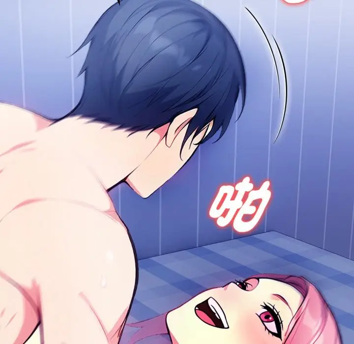 漫画《亲切的熟女邻居》第11话第25张图