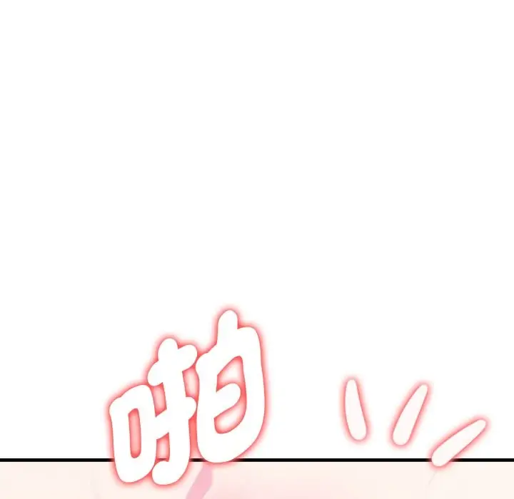 漫画《亲切的熟女邻居》第11话第40张图