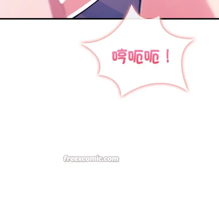 漫画《亲切的熟女邻居》第11话第42张图