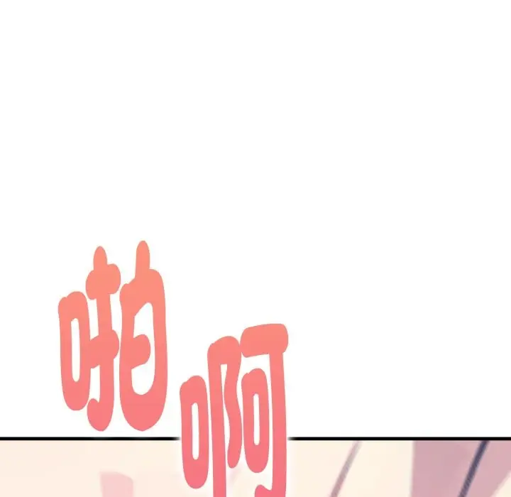 漫画《亲切的熟女邻居》第11话第7张图