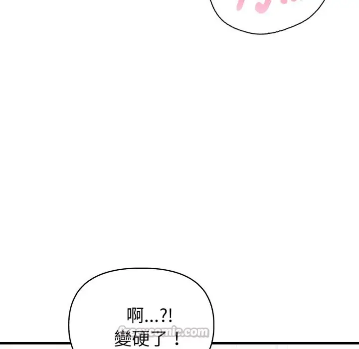 漫画《亲切的熟女邻居》第11话第70张图
