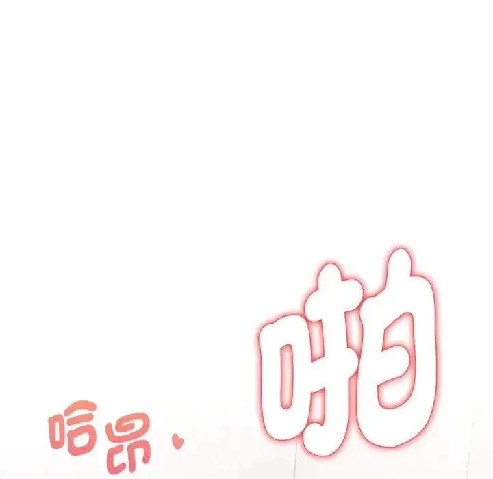 漫画《亲切的熟女邻居》第11话第78张图