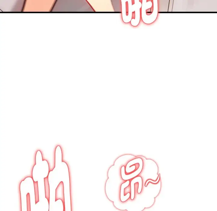 漫画《亲切的熟女邻居》第11话第81张图