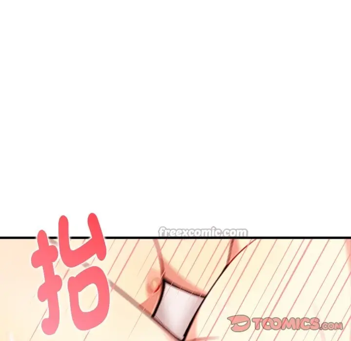 漫画《亲切的熟女邻居》第11话第84张图