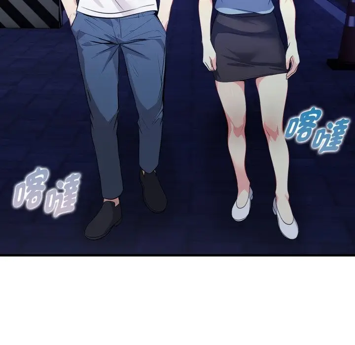 漫画《亲切的熟女邻居》第11话第97张图