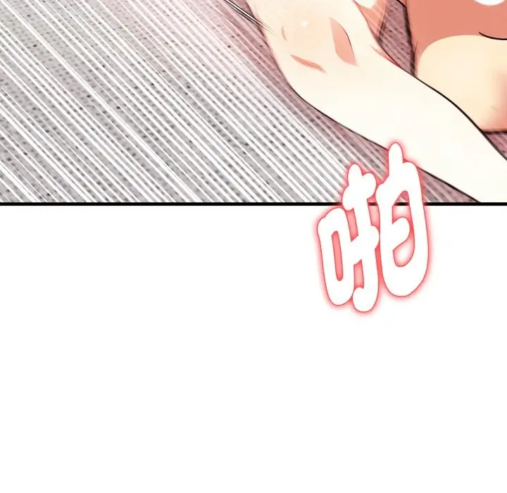 漫画《亲切的熟女邻居》第12话第110张图