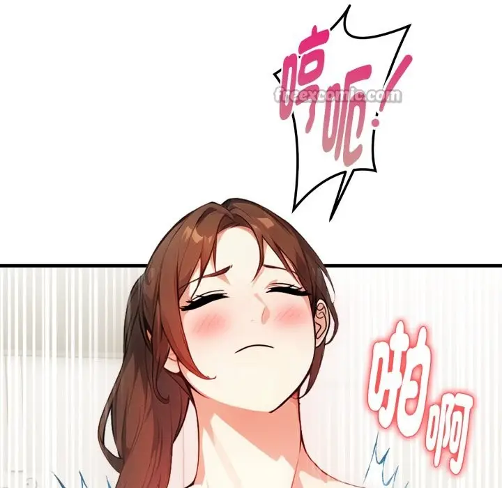 漫画《亲切的熟女邻居》第12话第126张图