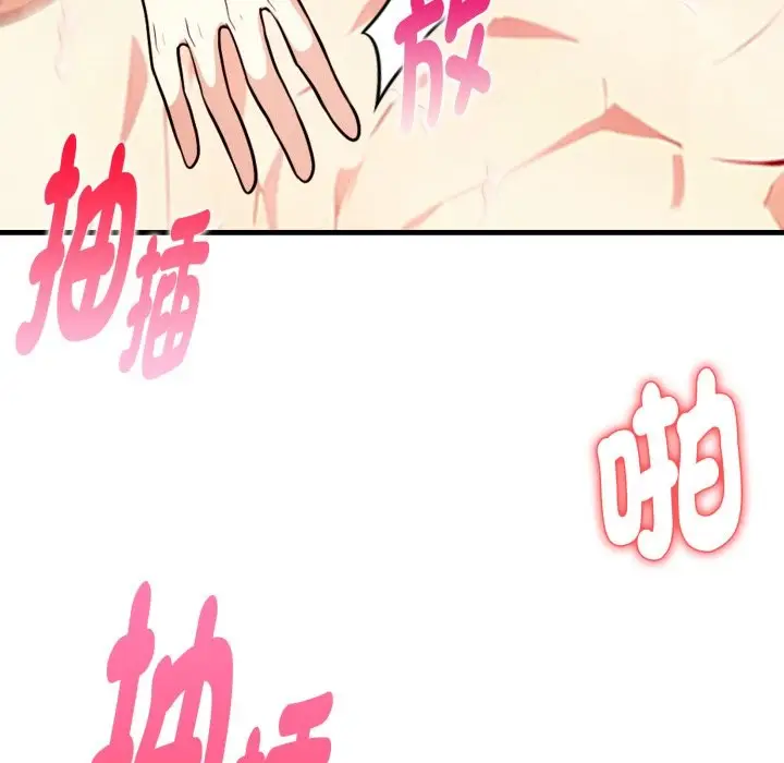 漫画《亲切的熟女邻居》第12话第137张图