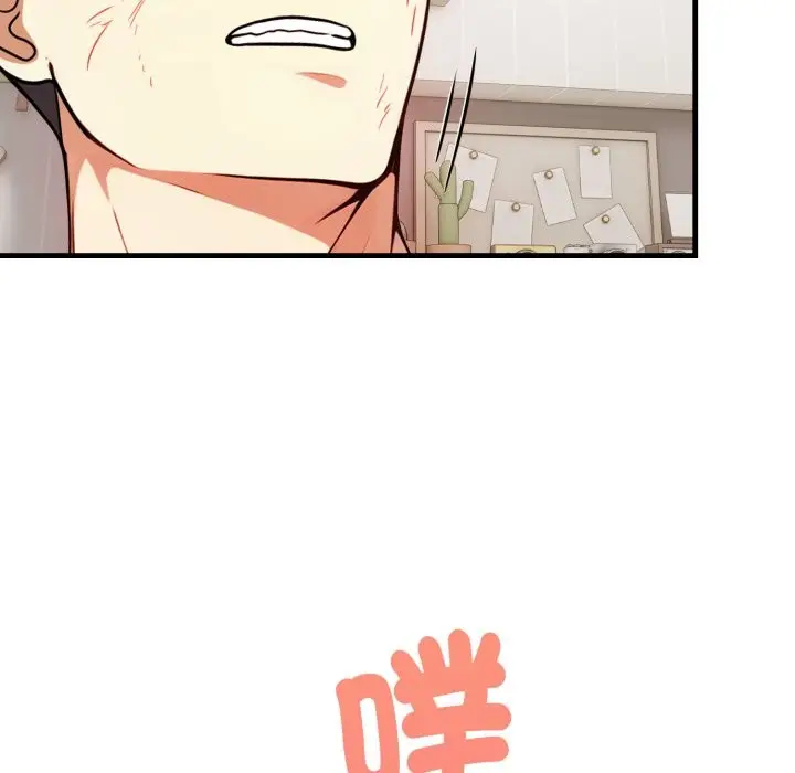 漫画《亲切的熟女邻居》第12话第166张图