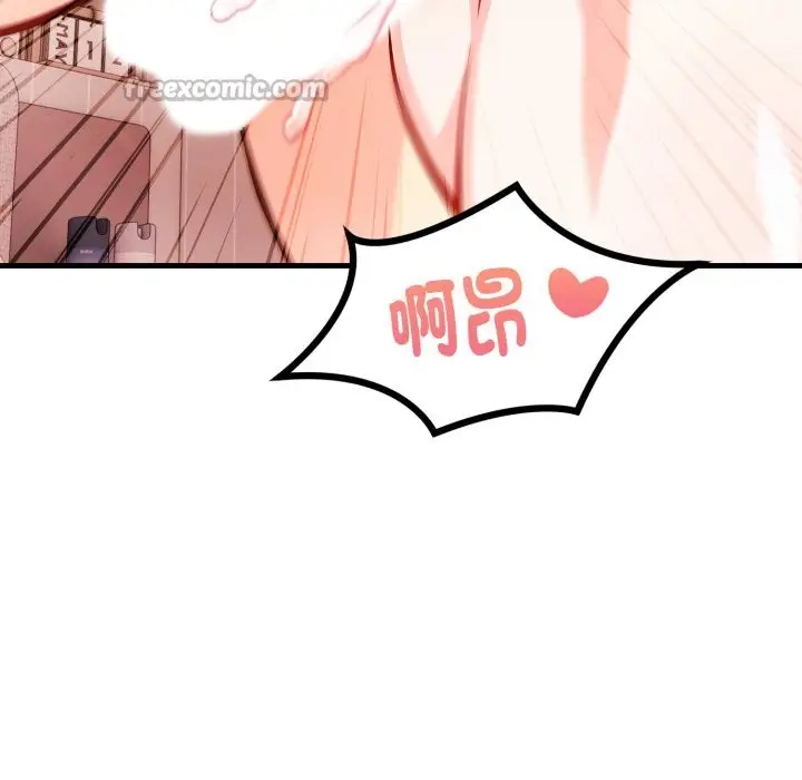漫画《亲切的熟女邻居》第12话第168张图