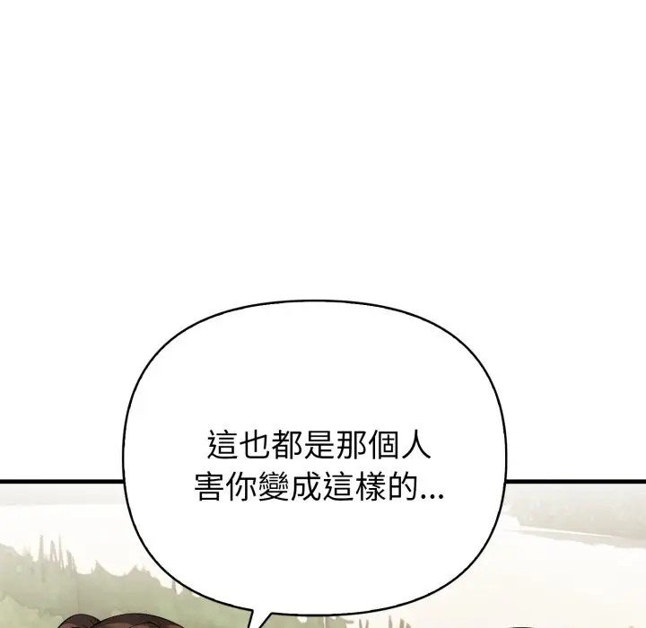 漫画《亲切的熟女邻居》第12话第24张图