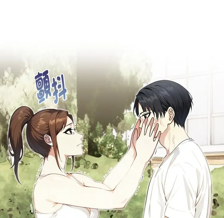漫画《亲切的熟女邻居》第12话第27张图