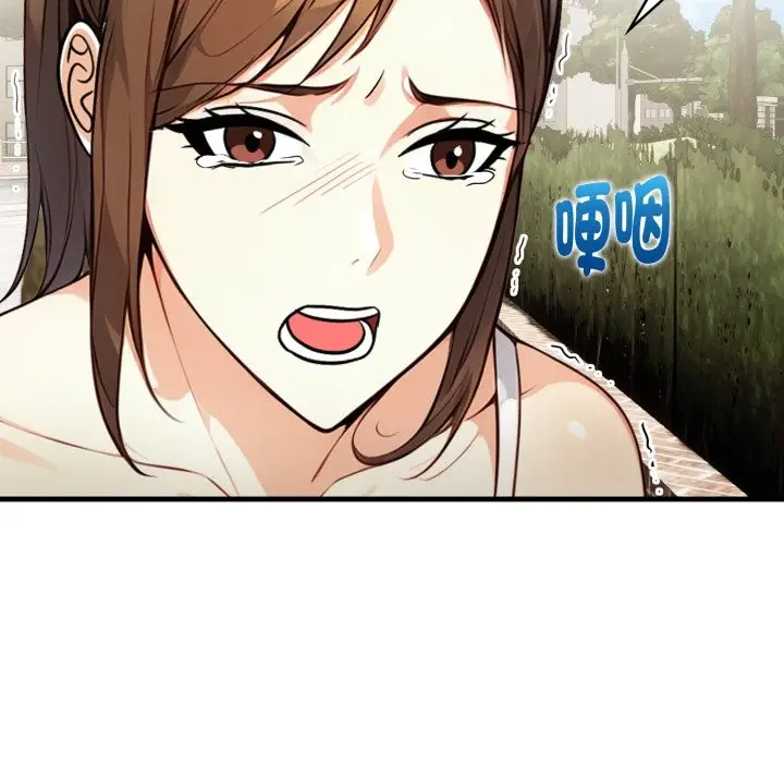 漫画《亲切的熟女邻居》第12话第30张图