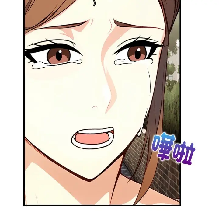漫画《亲切的熟女邻居》第12话第35张图