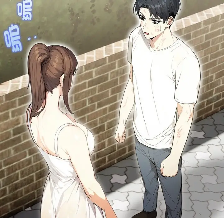 漫画《亲切的熟女邻居》第12话第39张图