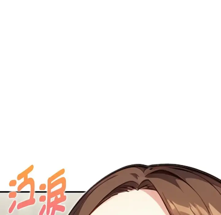 漫画《亲切的熟女邻居》第12话第47张图