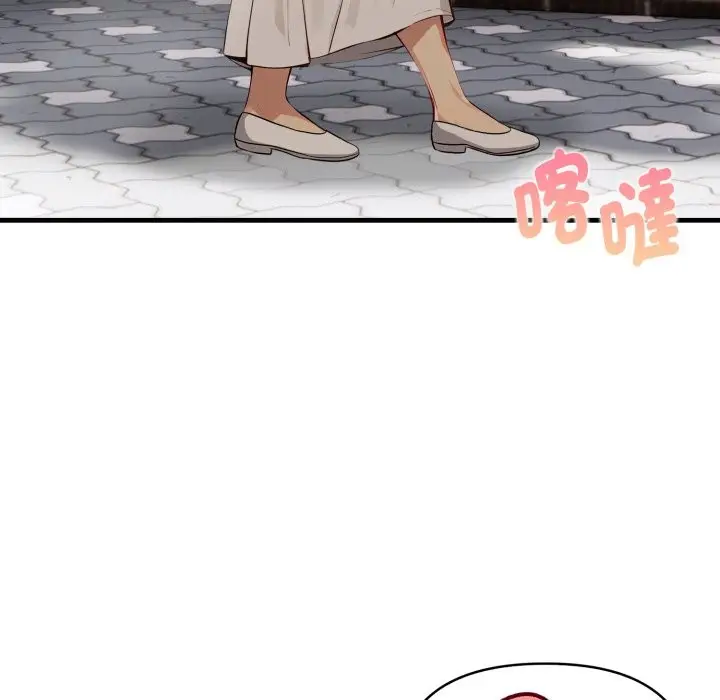 漫画《亲切的熟女邻居》第12话第6张图
