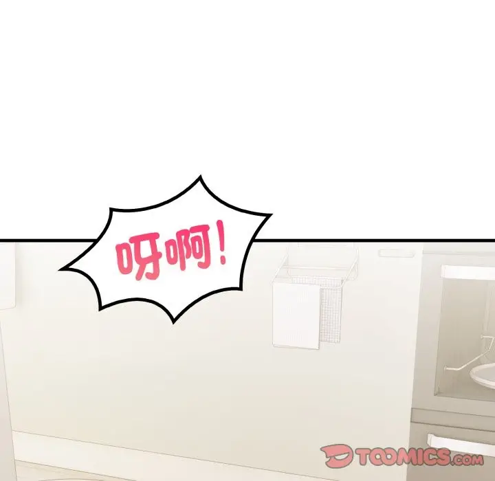 漫画《亲切的熟女邻居》第12话第63张图