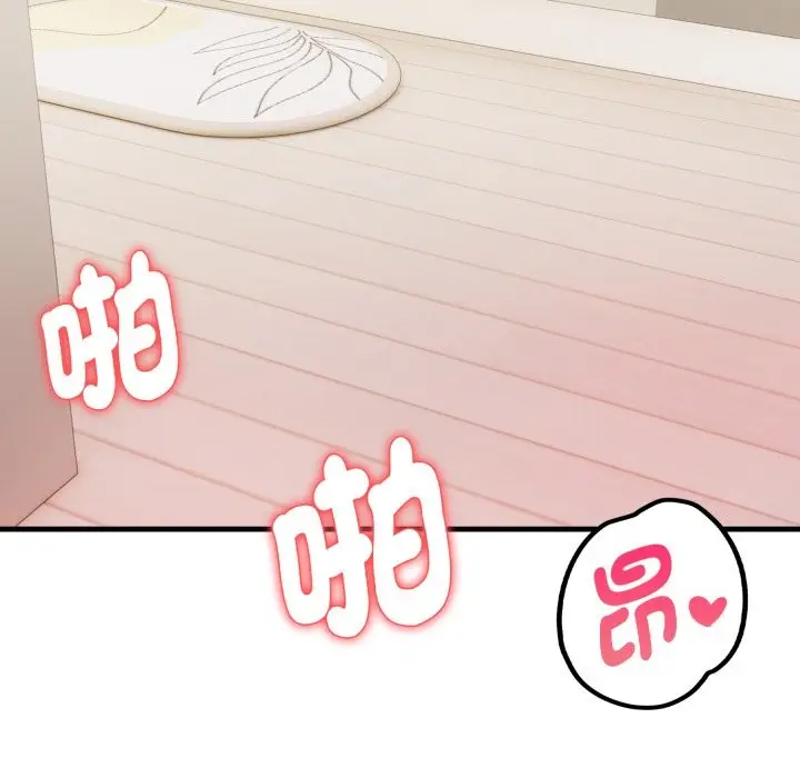 漫画《亲切的熟女邻居》第12话第64张图