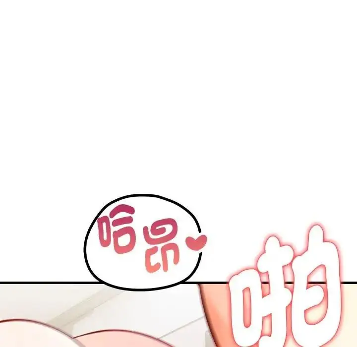 漫画《亲切的熟女邻居》第12话第65张图