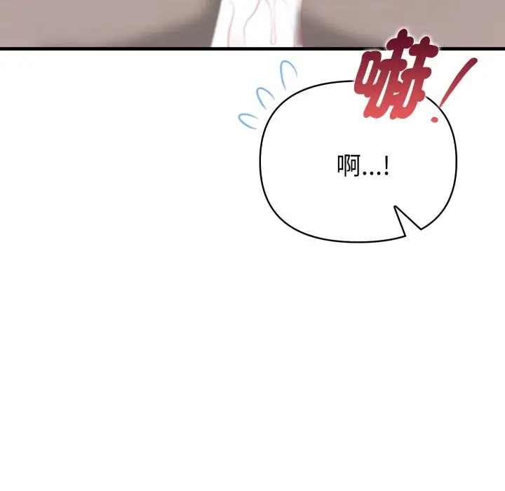 漫画《亲切的熟女邻居》第12话第94张图