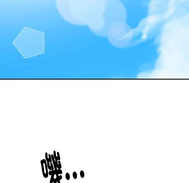 漫画《亲切的熟女邻居》第13话第133张图