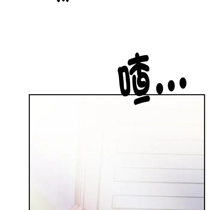 漫画《亲切的熟女邻居》第13话第134张图