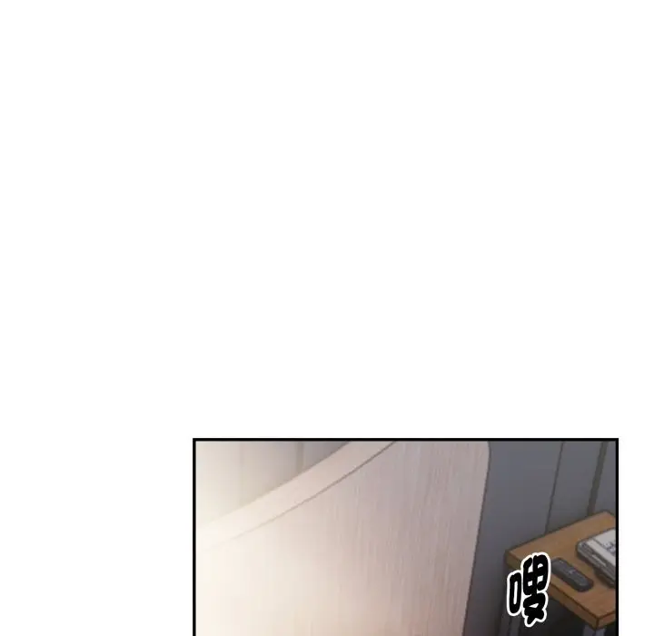 漫画《亲切的熟女邻居》第13话第136张图