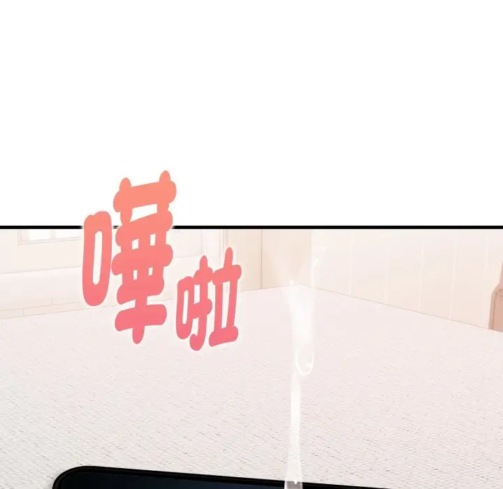 漫画《亲切的熟女邻居》第13话第15张图