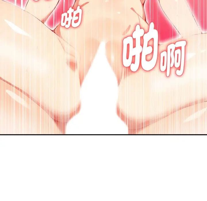 漫画《亲切的熟女邻居》第13话第53张图