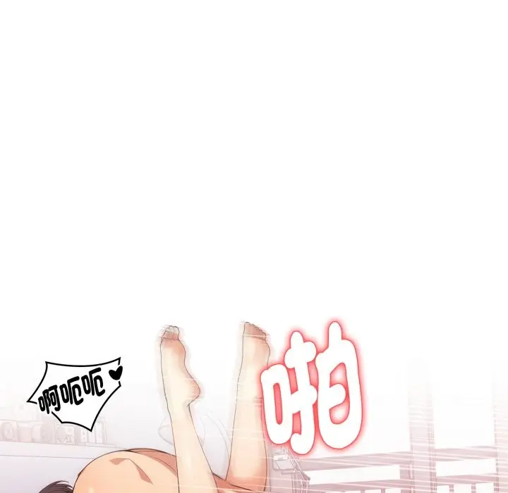 漫画《亲切的熟女邻居》第13话第61张图
