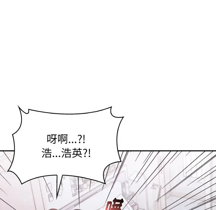 漫画《亲切的熟女邻居》第13话第67张图