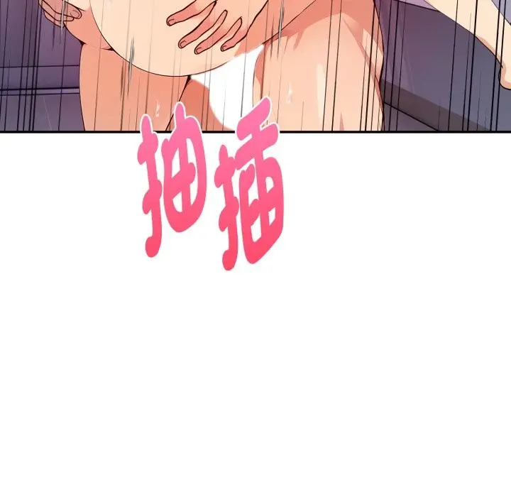 漫画《亲切的熟女邻居》第13话第80张图