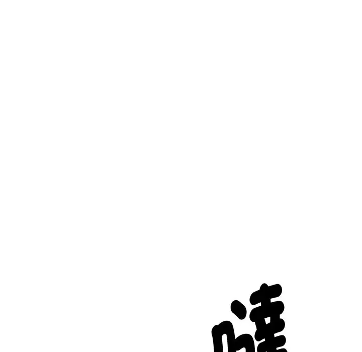 漫画《亲切的熟女邻居》第13话第83张图