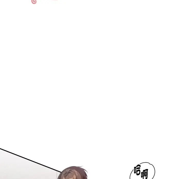 漫画《亲切的熟女邻居》第13话第91张图