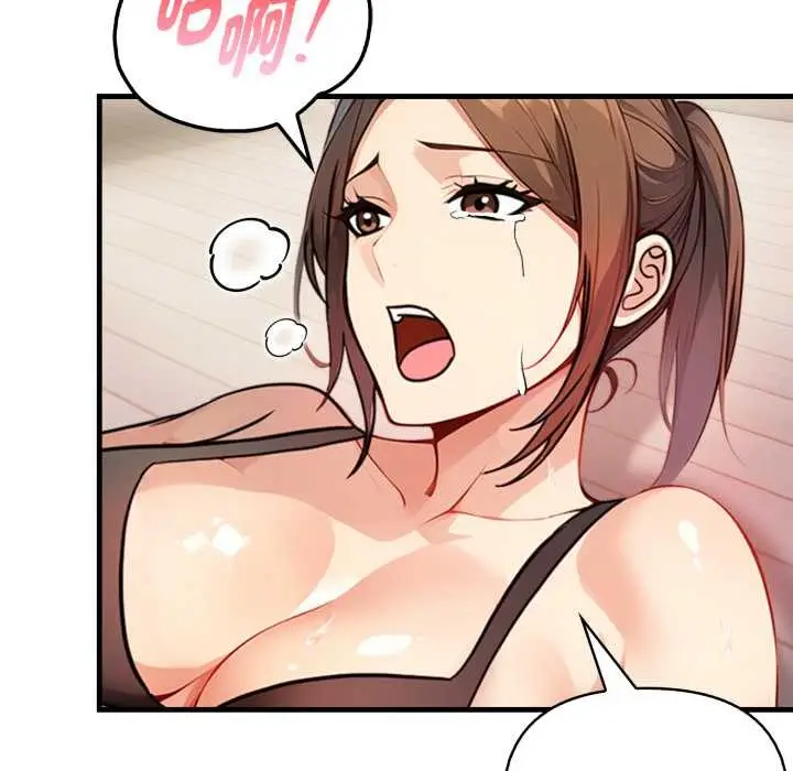 漫画《亲切的熟女邻居》第14话第102张图