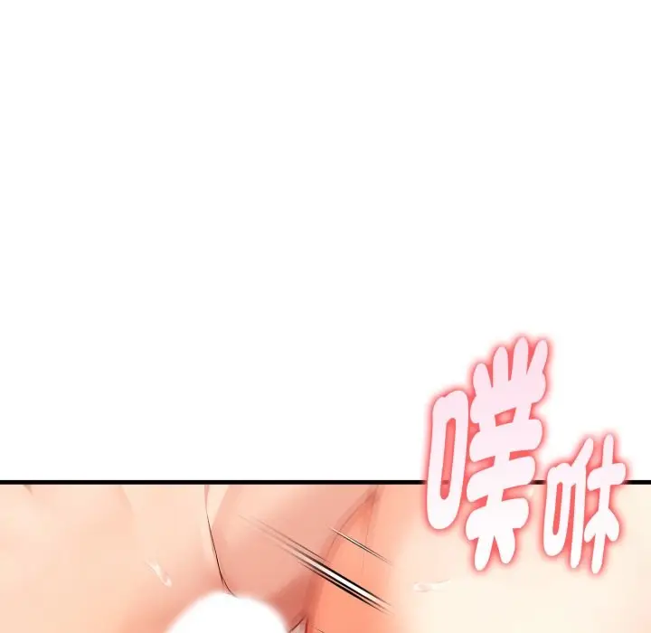 漫画《亲切的熟女邻居》第14话第111张图