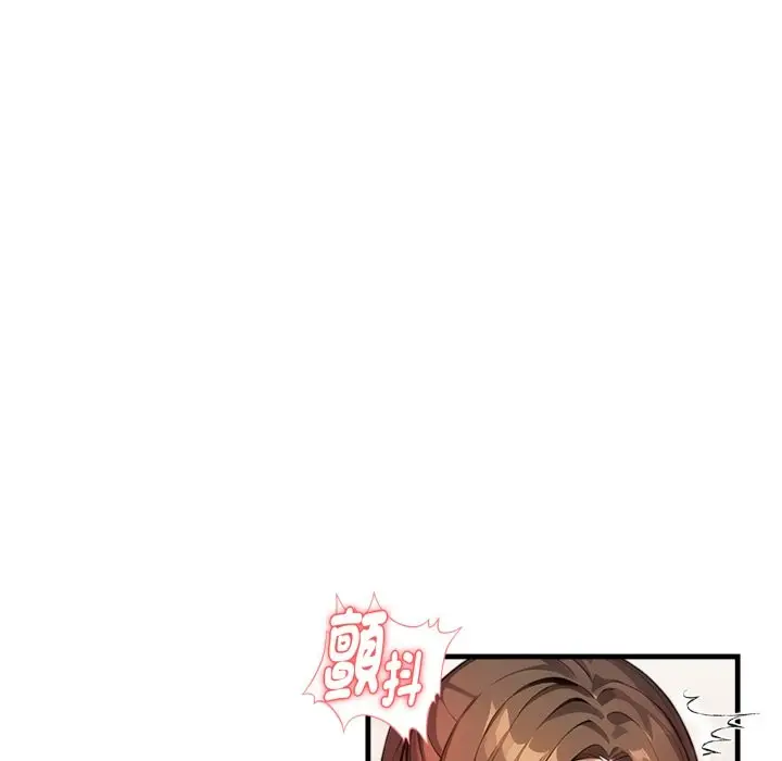 漫画《亲切的熟女邻居》第14话第113张图