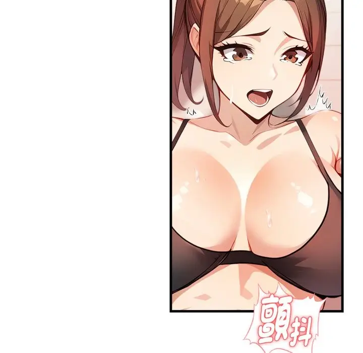 漫画《亲切的熟女邻居》第14话第114张图