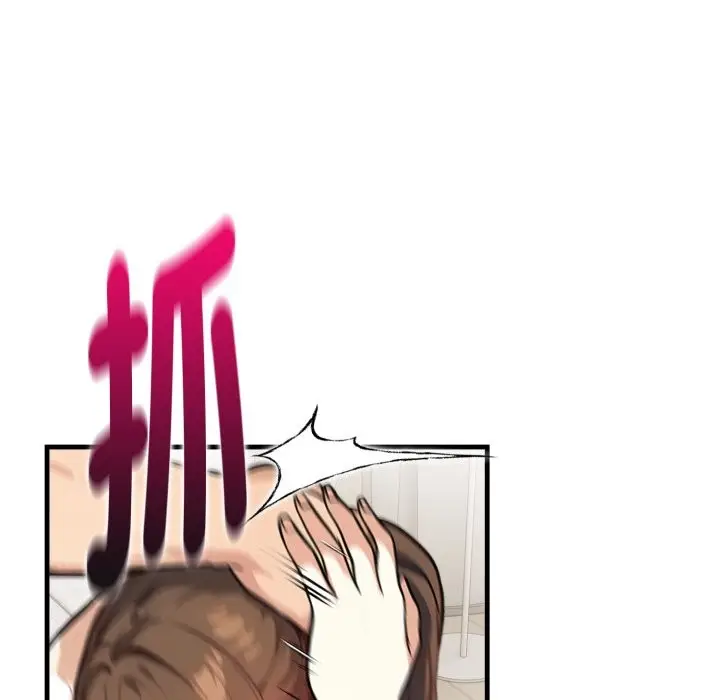 漫画《亲切的熟女邻居》第14话第121张图