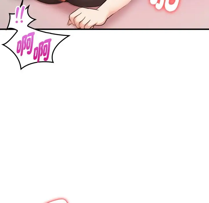 漫画《亲切的熟女邻居》第14话第130张图