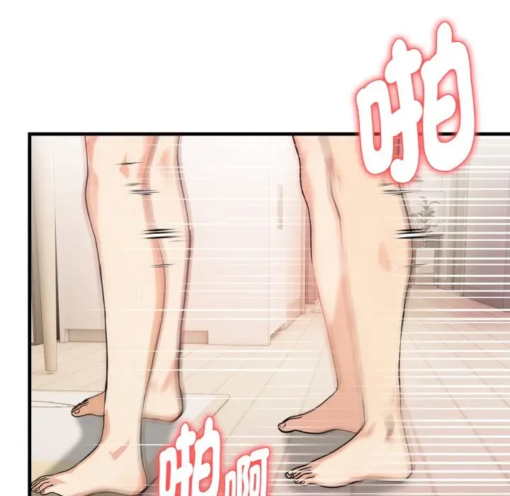 漫画《亲切的熟女邻居》第14话第133张图