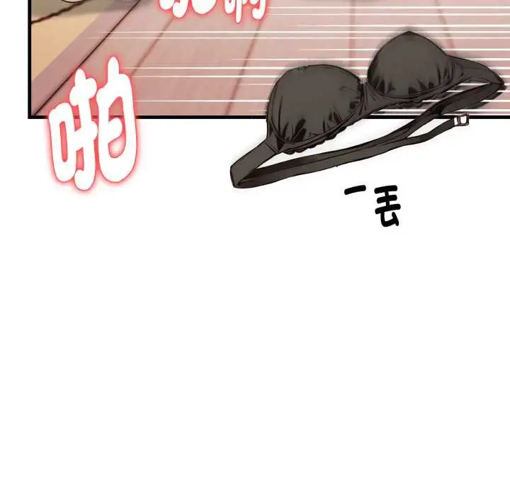 漫画《亲切的熟女邻居》第14话第134张图