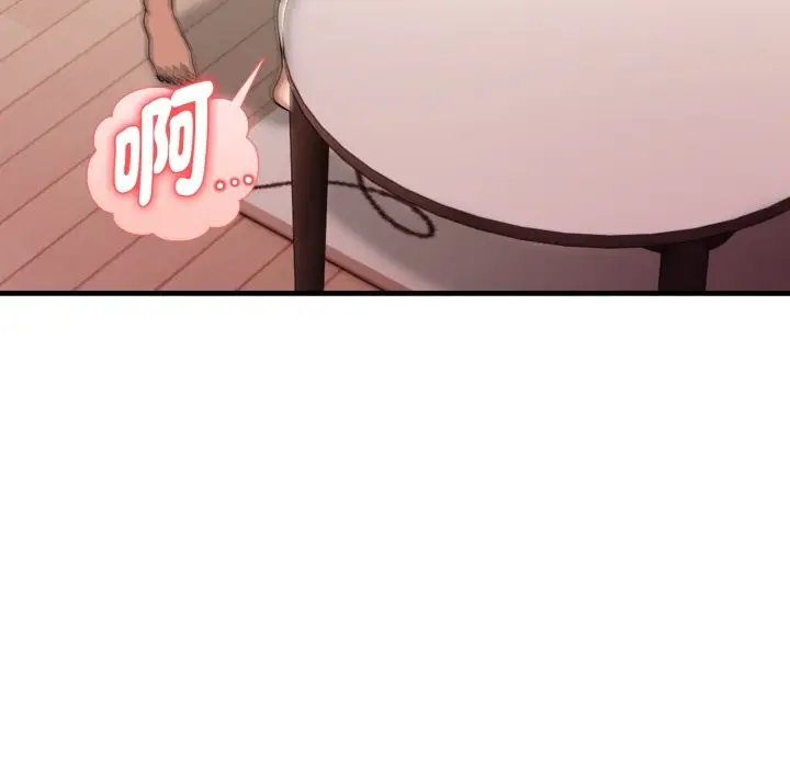 漫画《亲切的熟女邻居》第14话第146张图