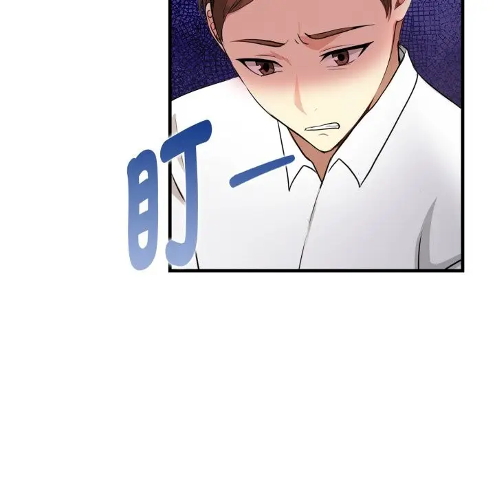 漫画《亲切的熟女邻居》第14话第20张图