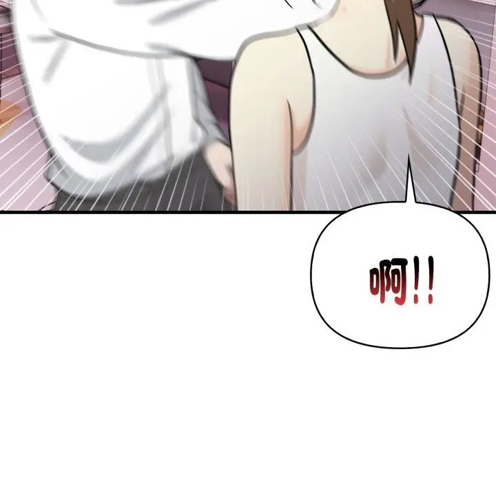 漫画《亲切的熟女邻居》第14话第29张图