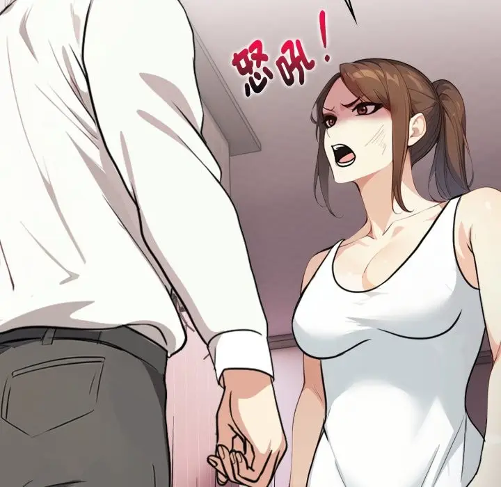 漫画《亲切的熟女邻居》第14话第36张图