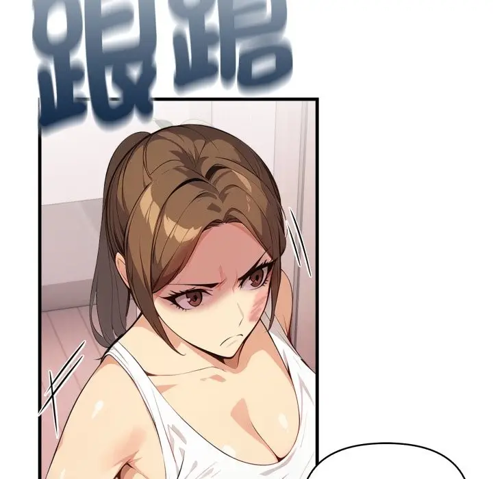 漫画《亲切的熟女邻居》第14话第41张图