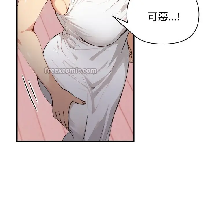 漫画《亲切的熟女邻居》第14话第42张图